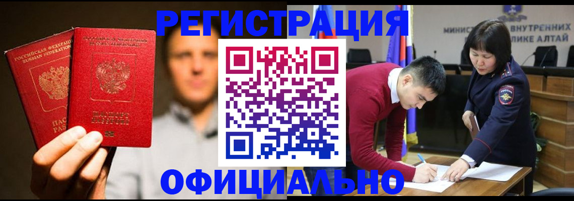 временная прописка в Усть-Джегуте