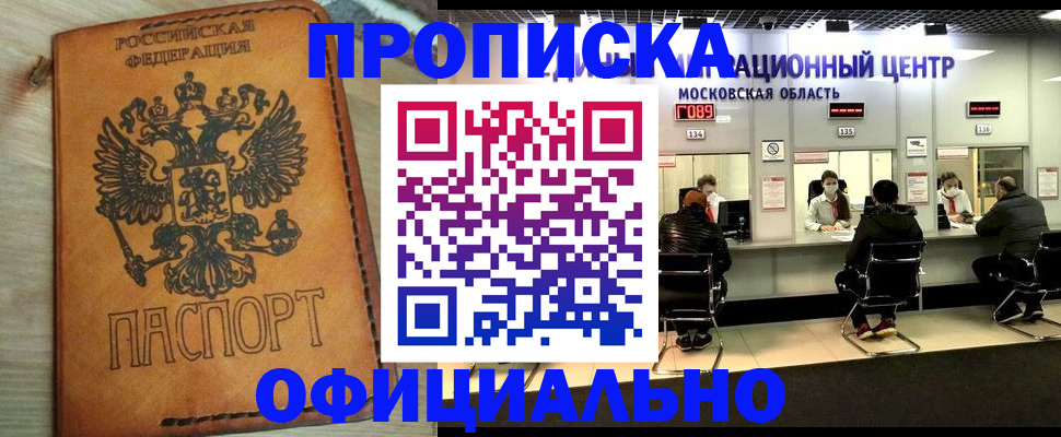 найти адрес прописки в Усть-Джегуте